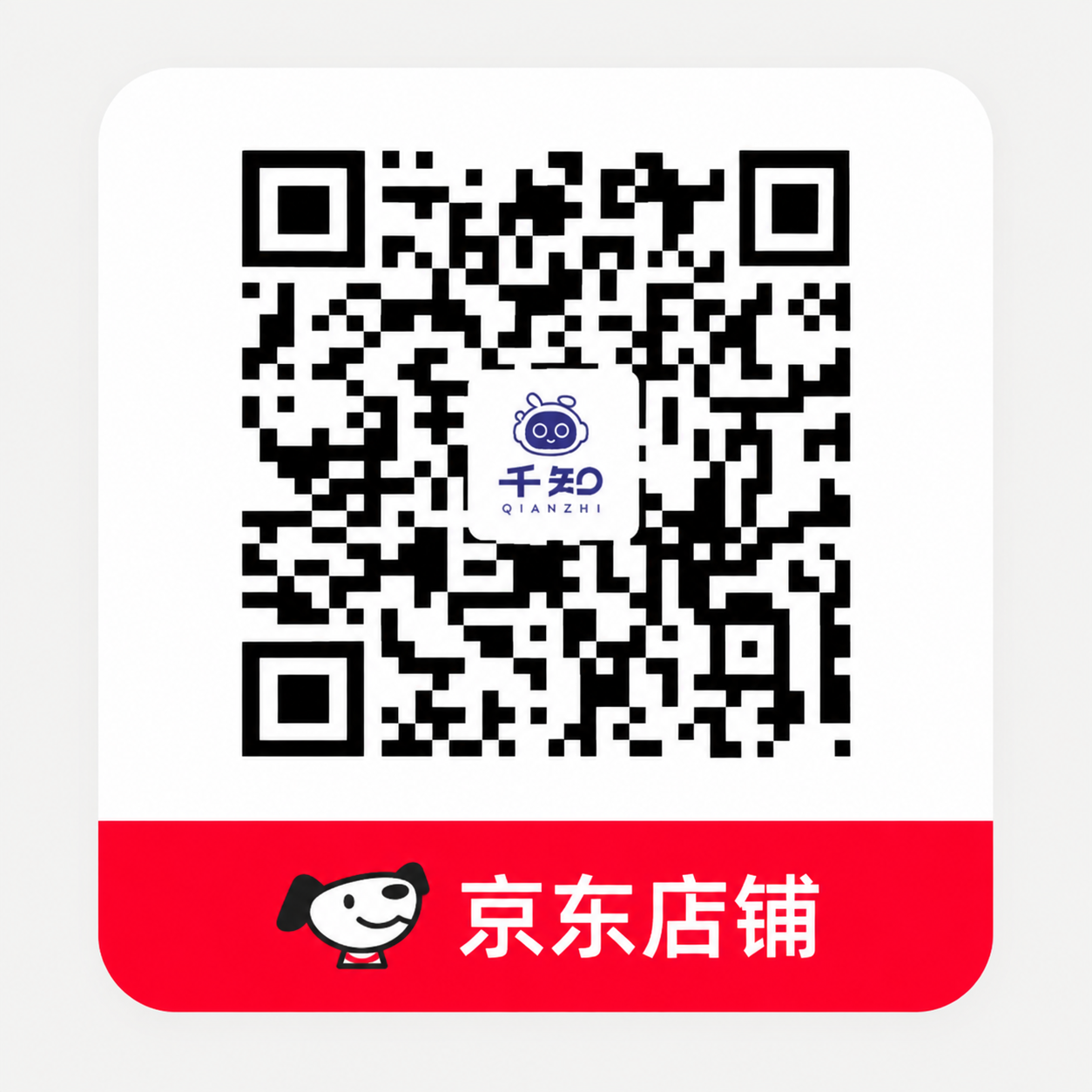 京东店铺千知精灵二维码广告卡